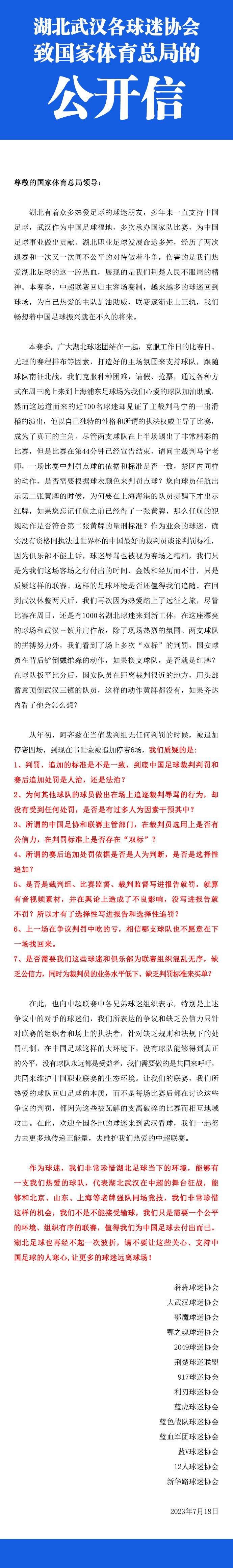 吴老爷子哆哆嗦嗦的问：小鑫，你的意思是，八大天王是被人打死的？。